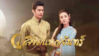 Likit Haeng Jan Ep 2