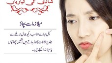 Lazma Cream in Pakistan  03000395620