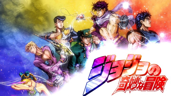 【4K60帧/JOJO】六季全OP无缝/音效纯享版-我见过他们的旅途 我的名字是...安波里欧