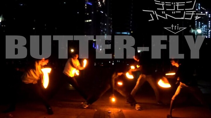 【ヤン】 Butter-Fly "tri version" | デジモンアドベンチャー tri OP 【ヲタ芸】