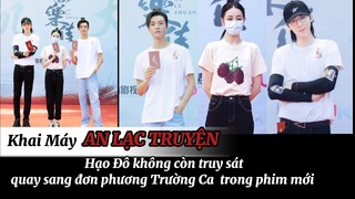 Khai Máy 《 An Lạc Truyện 》| Địch Lệ Nhiệt Ba ,Cung Tuấn ,Lưu Vũ Ninh.