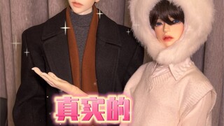 【BJD】What you think a double-door refrigerator is and what it actually is