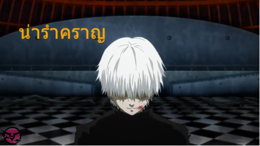 tokyo ghoul  Amv -