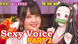Anime voice actor Akari Kito part 2
