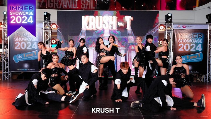 ✨ โชว์พิเศษ จากทีม KRUSH- T | BICYCLE +PLAY (CHUNG HA) 🌟งาน INNER SHOWCASE 2024 นำทีมโดย ครูเอิร์ท