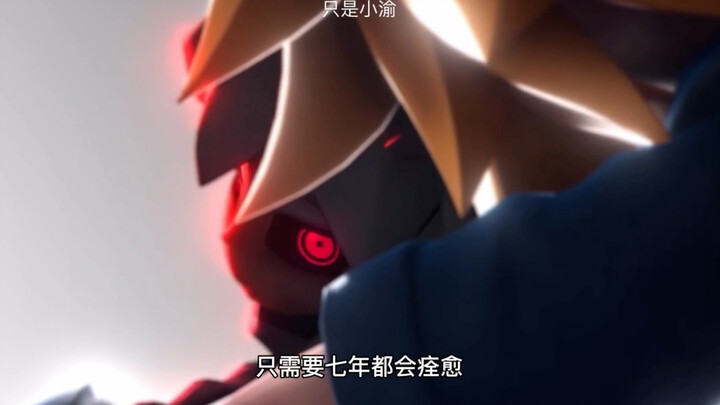 凹凸世界|七年可以忘记一个人