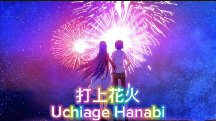 Uchiage Hanabi Sing Cover