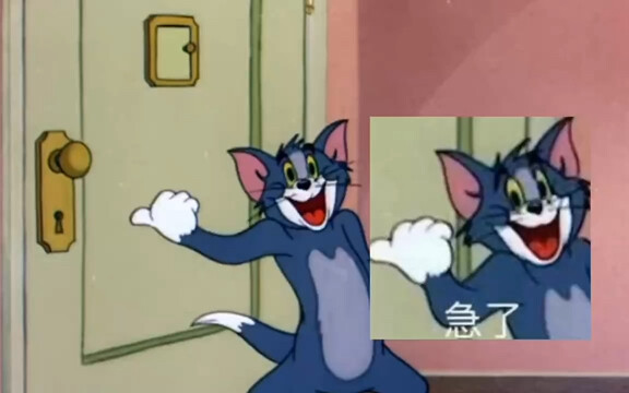 Tom and Jerry emoticon collection; how many do you know