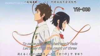 Your Name