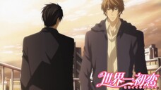 [พากย์ไทย] ไปไกลๆ อย่ามาเจอกันอีก Sekaiichi Hatsukoi The movie P.8