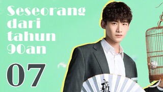 Seseorang dari tahun 90an 07丨Drama baru Bai Jingting Wu Qian