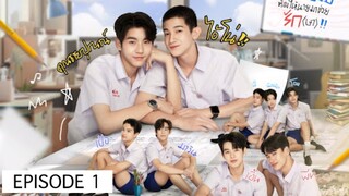 LOVE SICK EP 1 🇹🇭