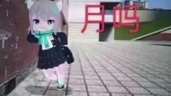 ⚡月吗？月吗？月吗？⚡⚡⚡⚡