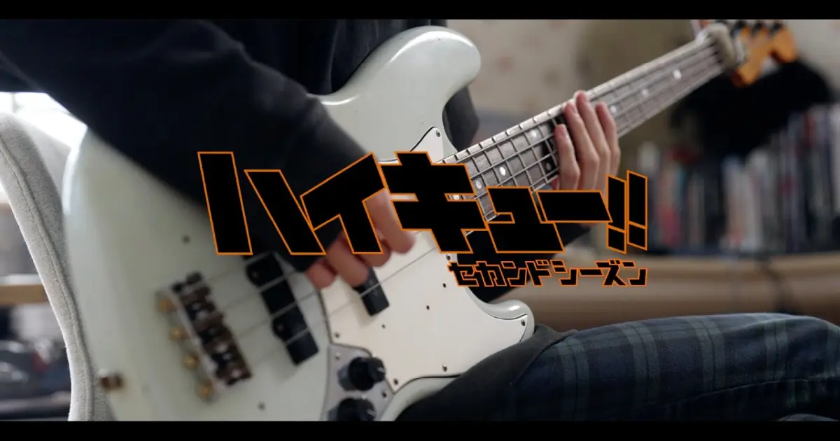 Haikyuu Burnout Syndromes Fly High ハイキュー セカンドシーズン Op Full Bass Cover ベース弾いてみた Bilibili
