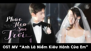 MV ♫  Pháo Hoa Sao Trời – Lưu Vũ Ninh | Nhạc Phim Em Là Niềm Kiêu Hãnh Của Anh OST 你是我的荣耀 | 烟火星辰 刘宇宁