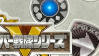 Interpretasi lengkap logo 48 tim Super Sentai! [Rahasia→Baotarou+Tidak Dikenali]