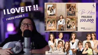 BE MINE THE SERIES -  OFFICIAL PROLOGUE | REACTION