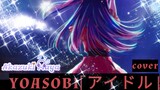 Anime viral Oshi no Ko OST | YOASOBI「アイドル」 COVER by Akazuki Maya #VcreatorNgabuburit