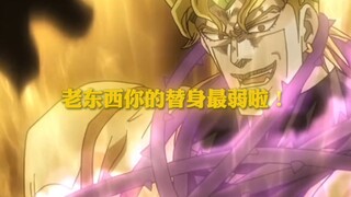 迪奥:“我爱撒点小慌”