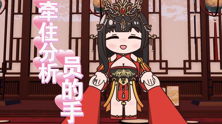 【小动画】💕肴一肴💕