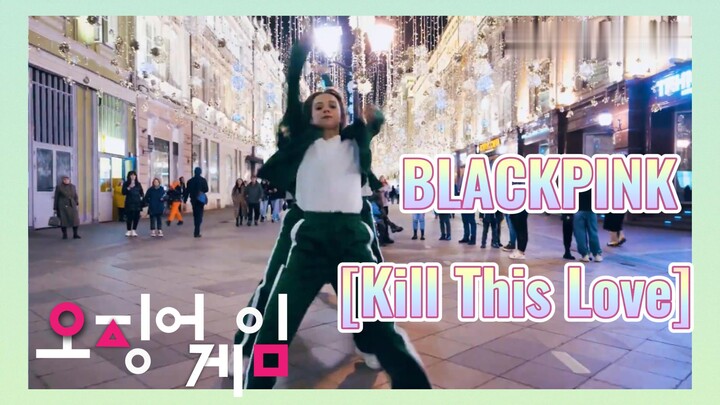 BLACKPINK [Kill This Love]