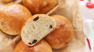 บันน์ลูกเกด/ Raisin Buns/ レーズンパン