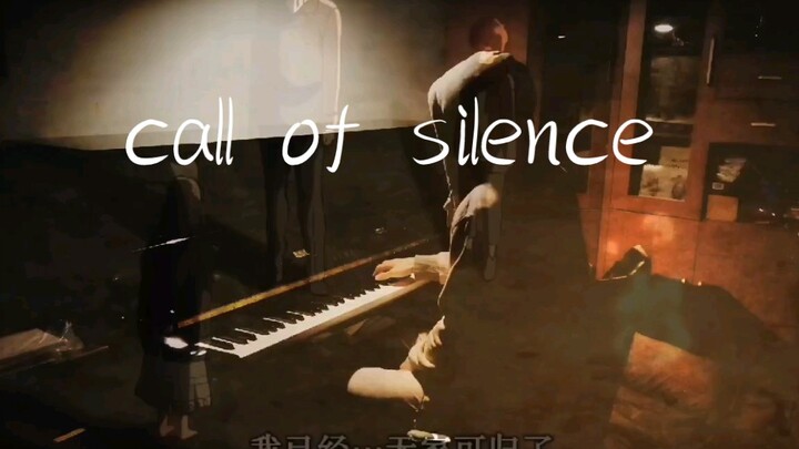 海的那边是什么   是敌人       call of silence