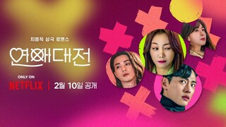 Love To Hate You | E03 - English Subtitle