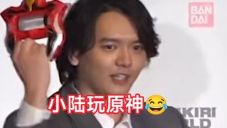 Sau 7 năm, Xiao Lu biến hình ngay tại chỗ, tưởng rằng Ultraman Zero sắp đến, haha.