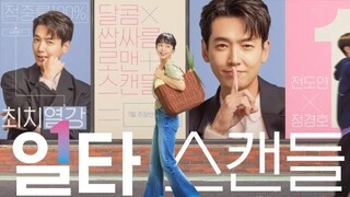 CRASH COURSE IN ROMANCE (2023)|EPISODE 1