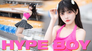 【宵鱼鱼】Hype boy 谁不爱元气甜妹？