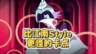 ⚡What does the fxxk say⚡