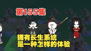 第155集三十年的布局（六）死而复生，复活的故人