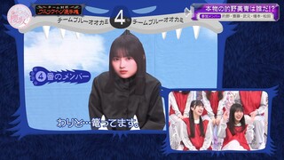 Sokosaku #178