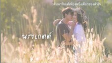 Lom Sorn Ruk ep 4