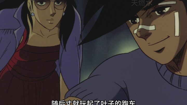 矢吹丈和荷西解开误会，两人比赛的日期即将来临