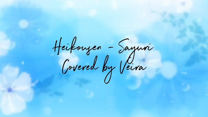 [Veira] Heikousen - Sayuri Ed/Ending Kuzu no Honkai Short Ver. Cover