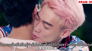 ThaiSub EP2 FULL - ดาร์ก บลู แอนด์ มูน ไลท์