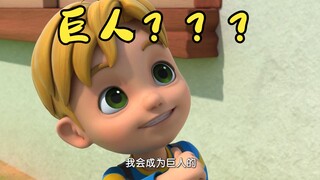 艾伦：“你小子也叫艾伦？“