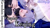 [Cosplay] [Genshin Impact] Cosplay Keqing