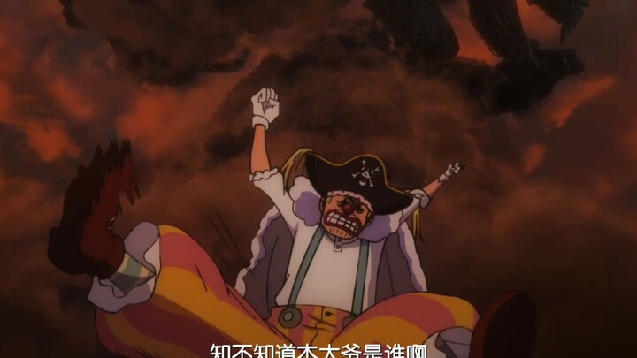 [One Piece] Lord Bucky: One Piece Tangan kanan??? Kamu tidak tahu apa-apa tentang kekuatan, biarkan 