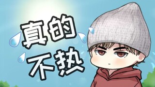 潮人利路喵