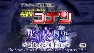 Opening The Story Of Ai Haibara : Black Iron Mystery Train