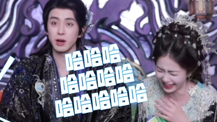 快把白鹿笑撅过去了哈哈哈哈