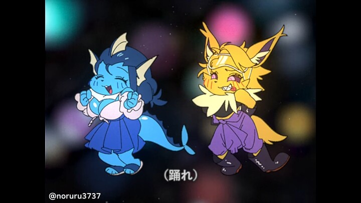 Eevee's siblings' Giri Giri Dance Challenge