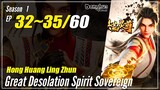 【Honghuang Ling Zhun】 S1 EP 32~35 - Great Desolation Spirit Sovereign | 1080P