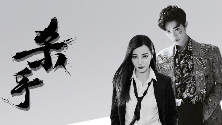 [ขายดี] [Killer-Super Combined Cut] Dilireba x Xiao Zhan - คู่รักสุดฮอตที่คุณไม่รู้!