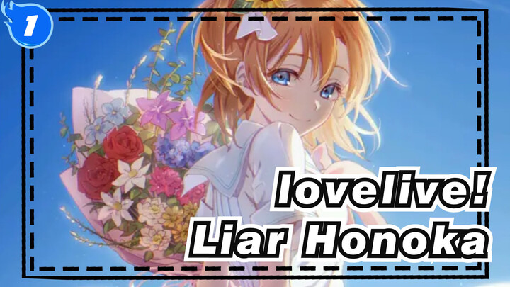 lovelive!|Honoka, the big liar, didn't you say you would always be an idol?_1