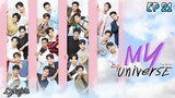 🇹🇭[BL]MY UNIVERSE EP 21(Refund Love Part 1/2)(engsub)2023