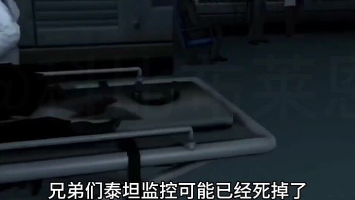 จอมอนิเตอร์ไททันดั้งเดิมตายแล้ว!
